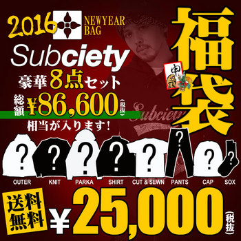 subciety-2015_1.jpg
